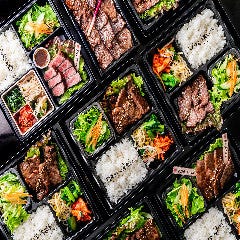 一頭買焼肉 玄 浅草本店_テイクアウトのお弁当もご用意