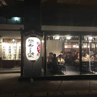 駅近グルメが見つかる 朝霞台駅周辺の食事 ディナーでおすすめしたい人気レストラン ぐるなび