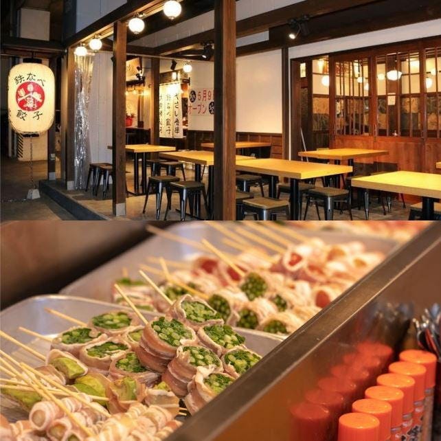 からもの 朝霞台 居酒屋 シーフード料理 Goo地図 からもの 朝霞台 居酒屋 シーフード料理 Goo地図