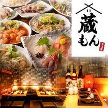 水道橋 居酒屋 4 000円以内 おすすめ人気レストラン ぐるなび