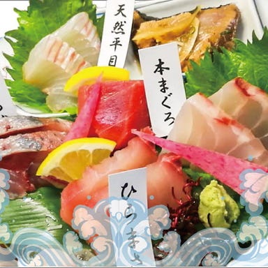 魚酒炭菜 おどりや 成田東店 メニューの画像