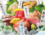毎日特価！天然鮮魚のお造り五種盛りが１人前５９０円！
