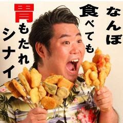 串カツ・海鮮・もつ鍋 大衆串横丁 てっちゃん 琴似店 