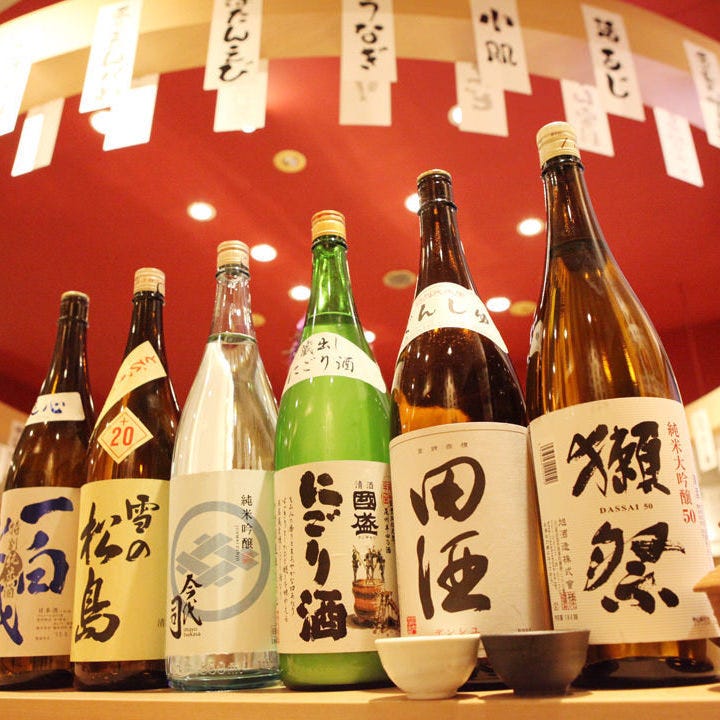 北海寿司 うに丸 酒処 ランチメニュー ぐるなび