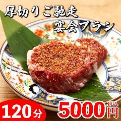 居酒屋 酒蔵 地図 平塚 居酒屋 ぐるなび