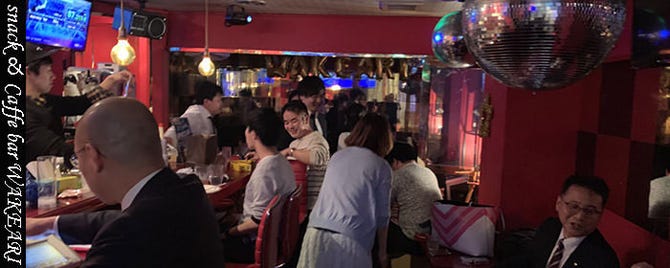 スナック カフェバー Wakeari スナック訳あり 神楽坂 居酒屋 ぐるなび