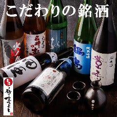 完全個室 日本酒×焼き鳥居酒屋 鶏のまるよし 日本橋三越前店
