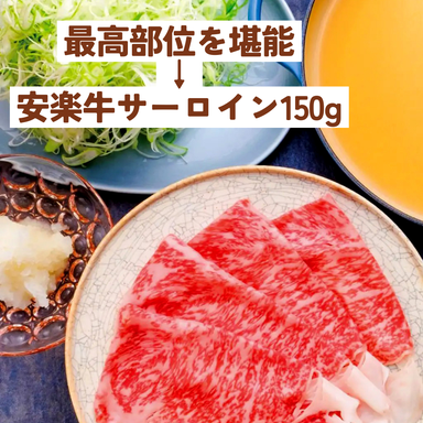 宮崎肉魚青木  コースの画像