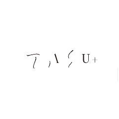 TASU