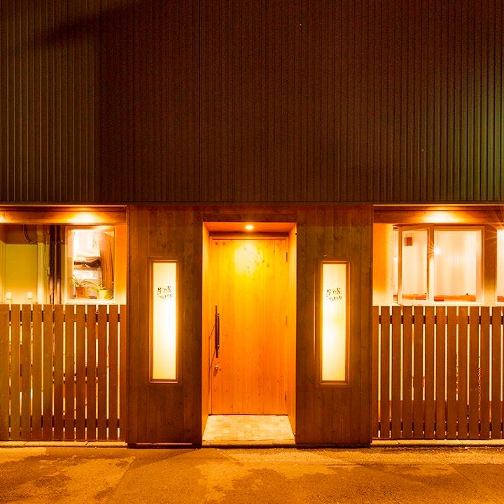 居酒屋 Yokoo 宇都宮 居酒屋 ぐるなび