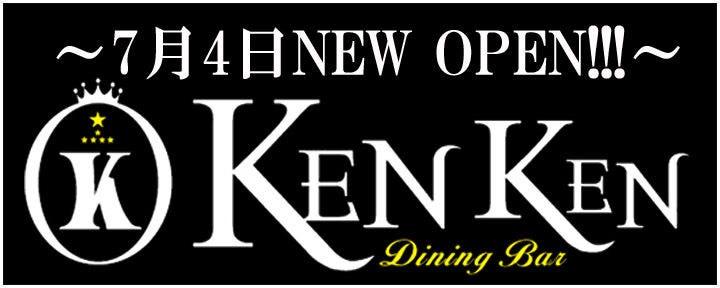 DiningBar Ken Ken