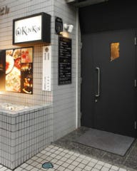 貸切⇒⇒⇒20名～50名様まで大型スクリーン･マイクございます