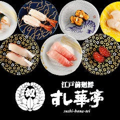クリスマスディナー特集 宇都宮西 クリスマスディナー デートにおすすめのお店 ぐるなび