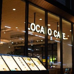 Kokoroni Cafe ココロニカフェ 地図 写真 福山 府中 カフェ ぐるなび
