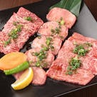 平一郎 焼肉 西大井店 メニューの画像