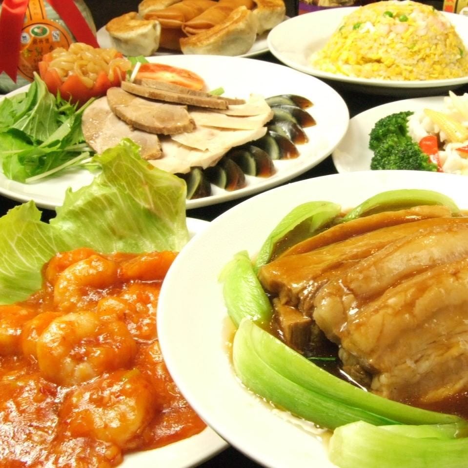 本格中華 食べ飲み放題 華香閣 かこうかく 戸塚 中華料理 Goo地図