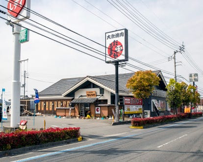 松山 ランチ 駐車場有 おすすめ人気レストラン ぐるなび