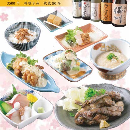 人気の美味い店 岡山駅西口の居酒屋でおすすめ 完全個室 飲み放題など ぐるなび 人気の美味い店 岡山駅西口の居酒屋でおすすめ 完全個室 飲み放題など ぐるなび