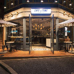 21年 最新グルメ 恵比寿にある夜カフェ女子会におすすめのお店 レストラン カフェ 居酒屋のネット予約 東京版 21年 最新グルメ 恵比寿にある夜カフェ女子会におすすめのお店 レストラン カフェ 居酒屋のネット予約 東京版