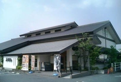 しゃぶしゃぶ・日本料理 木曽路 多治見店