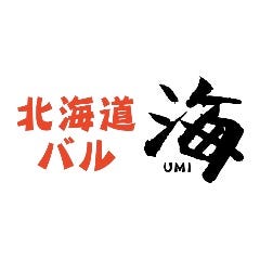 北海道バル 海 グランスタ八重洲店
