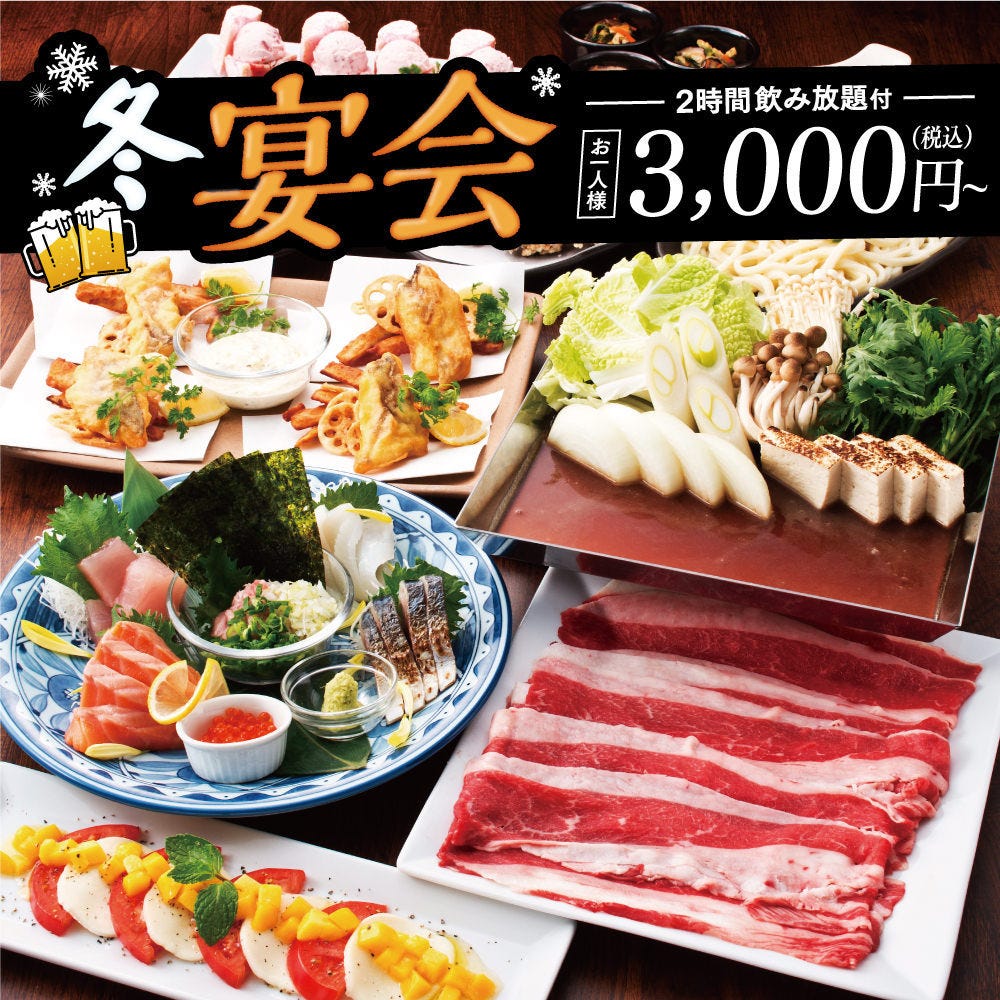 21年 最新グルメ 居酒屋 土間土間 大宮東口店 大宮 レストラン カフェ 居酒屋のネット予約 埼玉版 21年 最新グルメ 居酒屋 土間土間 大宮東口店 大宮 レストラン カフェ 居酒屋のネット予約 埼玉版