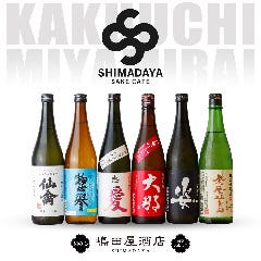 嶋田屋酒店 宮みらい店 