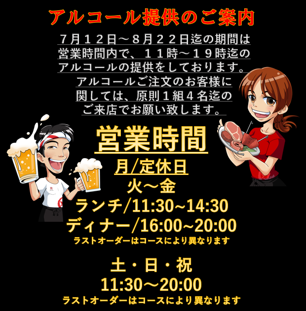 きんいち お初天神店 東梅田 地域共通クーポン 居酒屋 Goo地図
