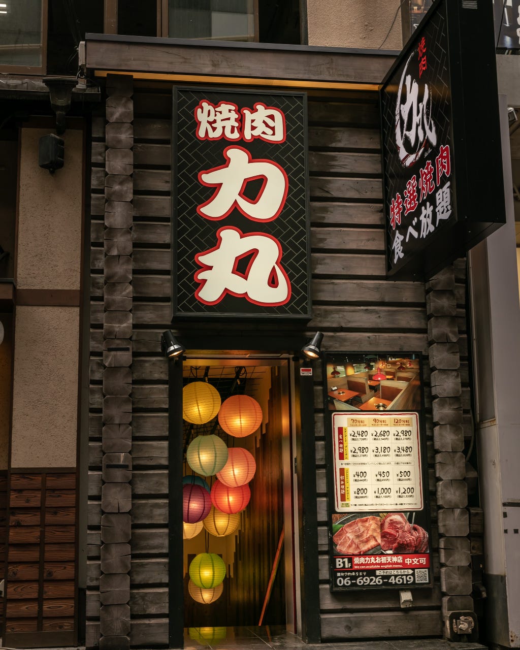 燒肉食べ放題力丸梅田お初天神店相片 東梅田 露天神社 太融寺 韓國料理 Gurunavi 日本美食餐廳指南