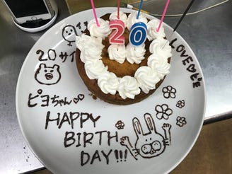 店麺多房 あいうえお こだわり情報4 ぐるなび