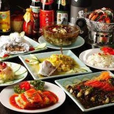 忘年会にオススメ！お馴染み四川料理コース 【2h飲み放題付】四川料理の定番料理をデザート付で満喫！全9品