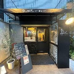 ドクターミート 和牛博士のビストロ 入谷本店