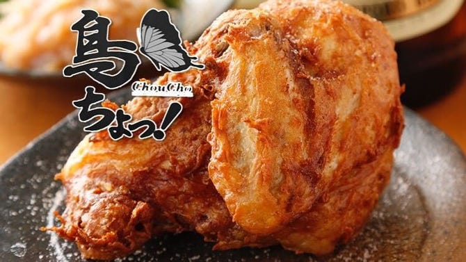 鳥ちょっ 宇都宮 居酒屋 ぐるなび
