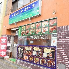 スター インドカレー ネパールレストラン＆BAR 古町店