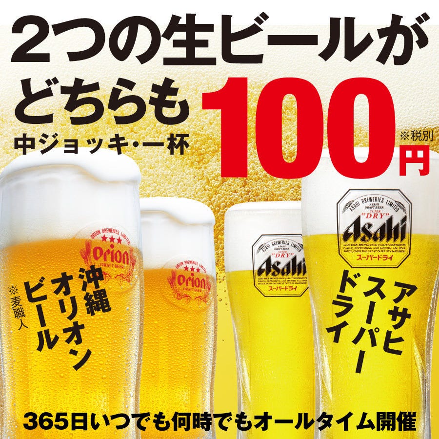 22年 最新グルメ 大阪 京橋にあるおすすめの沖縄料理店 レストラン カフェ 居酒屋のネット予約 大阪版