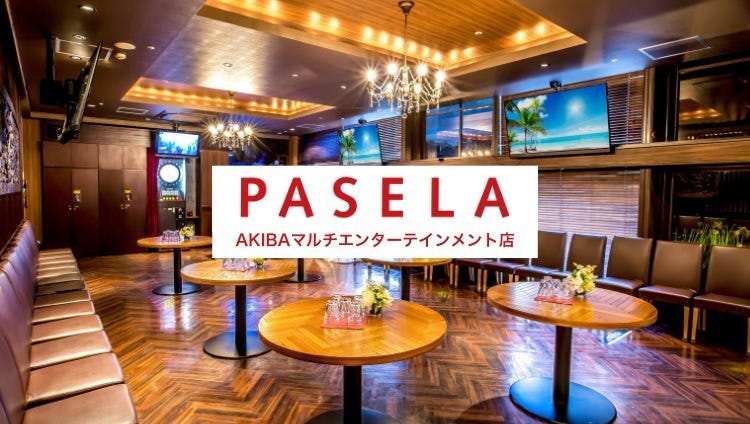 カラオケパセラAKIBAマルチエンターテインメント店（秋葉原/居酒屋
