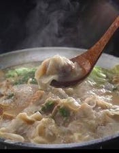 鶏白湯スープ炊き餃子