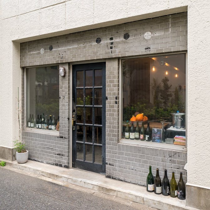 小泉料理店 恵比寿 ビストロ ぐるなび