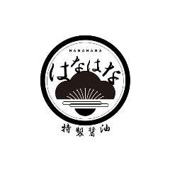 京もつ鍋 はなはな
