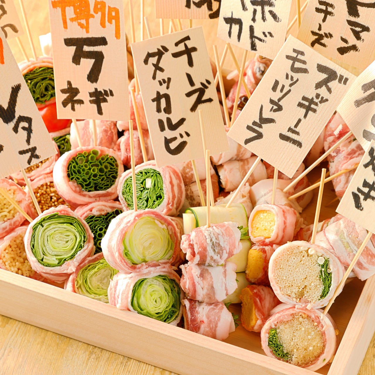 野菜巻き串どげんね 品川店（品川/居酒屋） - 楽天ぐるなび