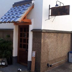 蔵 ぜんろく 御影店