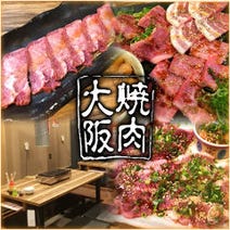 十三駅周辺 焼肉 昼飲み 昼宴会 3 000円以内 おすすめ人気レストラン ぐるなび 十三駅周辺 焼肉 昼飲み 昼宴会 3 000円以内 おすすめ人気レストラン ぐるなび