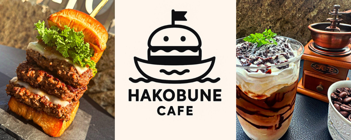 HAKOBUNE CAFE