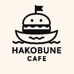 HAKOBUNE CAFE 