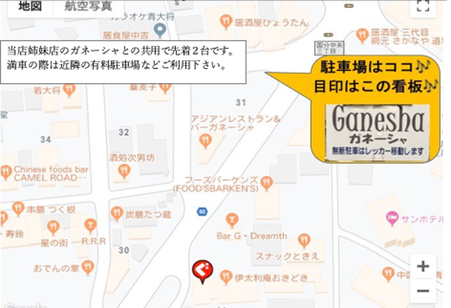 伊太利庵 オキドキ 国分 鹿児島 Goo地図 伊太利庵 オキドキ 国分 鹿児島 Goo地図