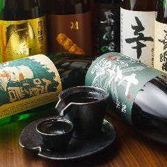日本酒BAR 絆