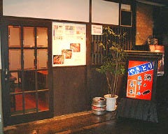 焼鳥居酒屋 善平