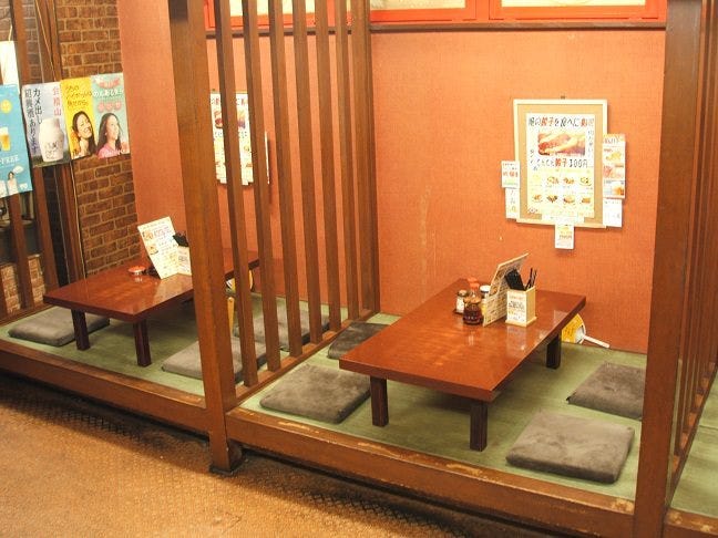 とんとん餃子 華苑飯店 松戸 居酒屋 ぐるなび