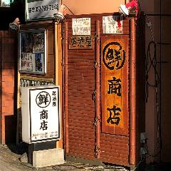 まる鮮商店