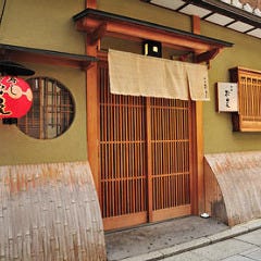 寿し 祇園 松田屋